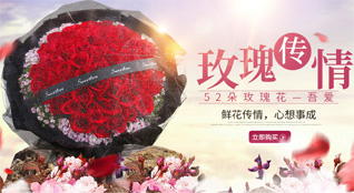广东清远市阳山县黎埠镇鲜花速递